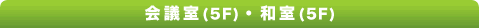 ��c��(5F)�E�a��(5F)