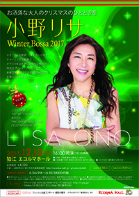 小野リサ　Winter Bossa Concert